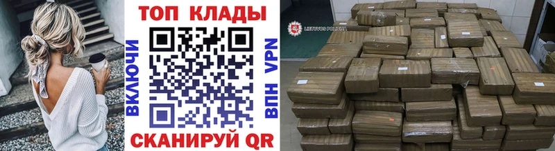 Где купить наркотики Симферополь Амфетамин Cocaine Альфа ПВП Меф МАРИХУАНА