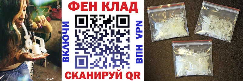 darknet формула Симферополь Amphetamine VHQ mega рабочий сайт