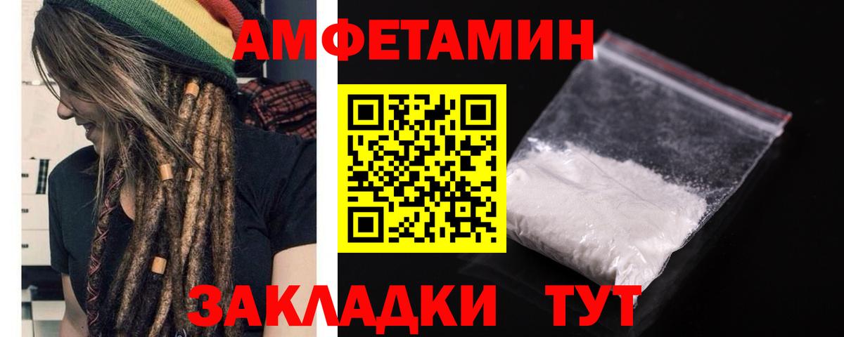 Меф Симферополь