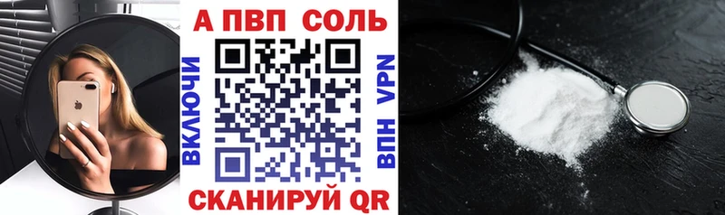 блэк спрут ТОР  цена наркотик  Симферополь  APVP Соль 