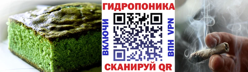 Печенье с ТГК марихуана  купить наркотик  omg маркетплейс  Симферополь 