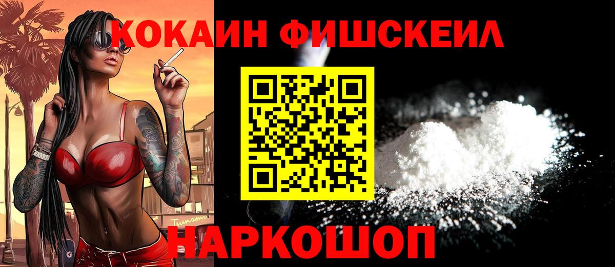 Симферополь  КОКАИН 98%  Кокаин  Вход с VPN  цены наркотик  КОКАИН Эквадор 