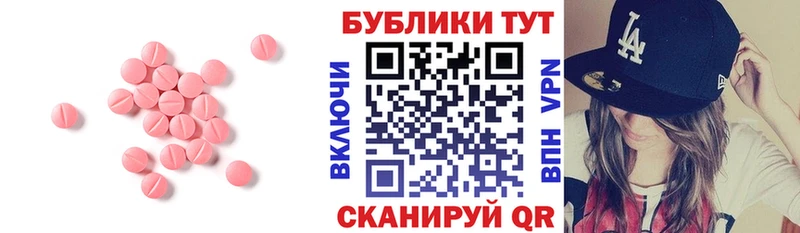 ЭКСТАЗИ Punisher  продажа наркотиков  Симферополь 