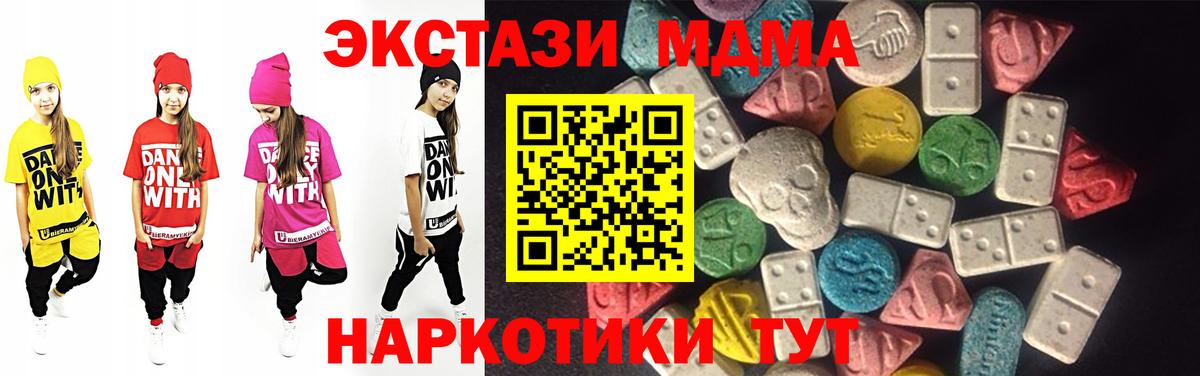 Ecstasy 99% Симферополь