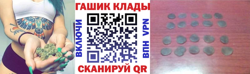 ГАШ индика сатива  цены   блэк спрут ССЫЛКА  Симферополь 