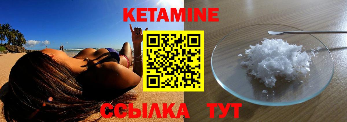 Симферополь  Каннабис  МДМА  Вход с VPN  Гашиш  МЕФ кристаллы  Cocaine 