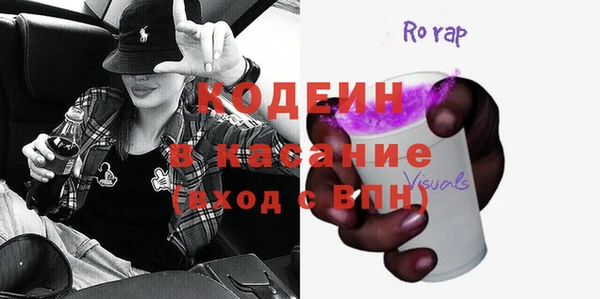 кокаин премиум Ростов