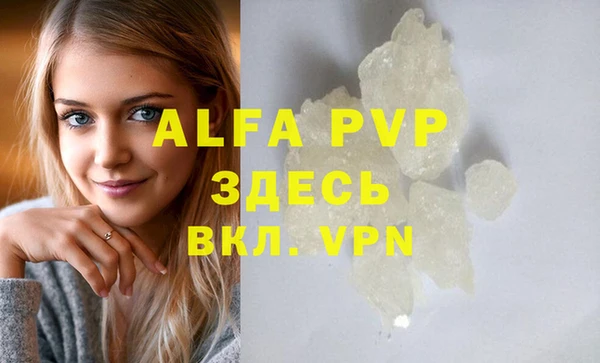 бутик Абдулино