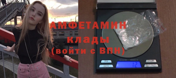 мефедрон мука Алексеевка