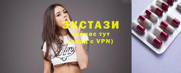 бутик Абдулино