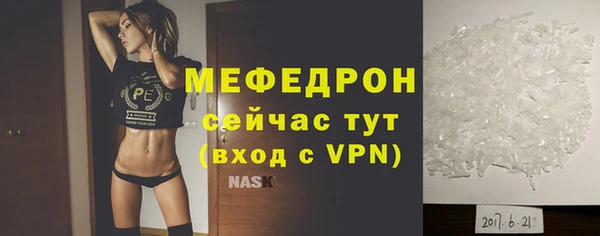 mdpv Россошь