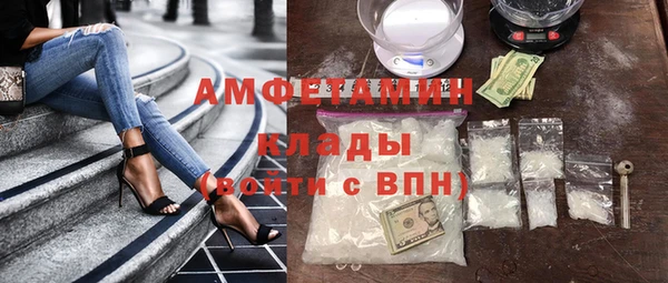 мефедрон мука Алексеевка