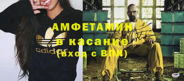 первитин Абинск