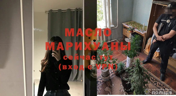 соль ск Рославль
