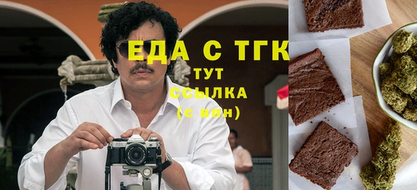 первитин Абинск