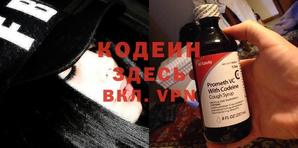 spice Абаза