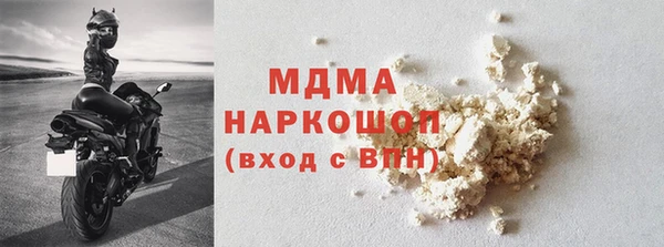 кокаин премиум Ростов