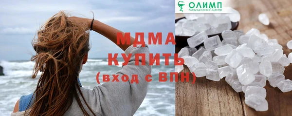 соль ск Рославль