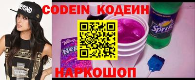 молекула духа Обь