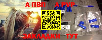 первитин Обнинск