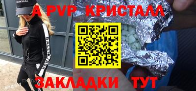 молекула духа Обь