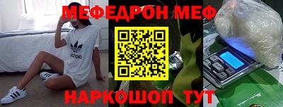 мдпв Нягань