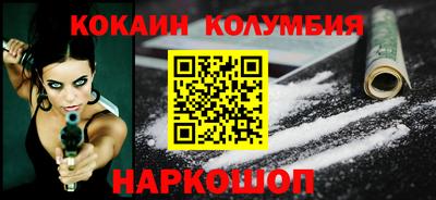 молекула духа Обь