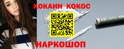 первитин Обнинск