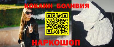 молекула духа Обь