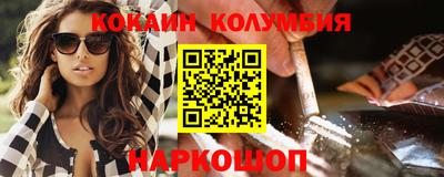 молекула духа Обь