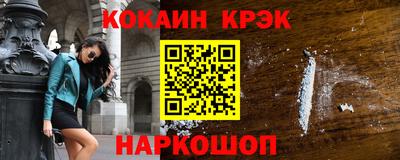 молекула духа Обь