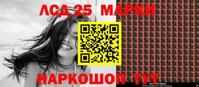 молекула духа Обь