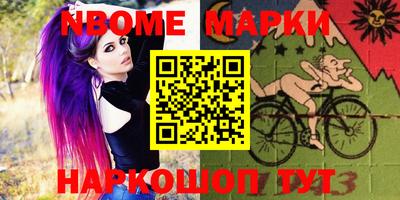 первитин Обнинск