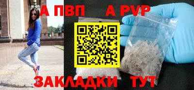 молекула духа Обь