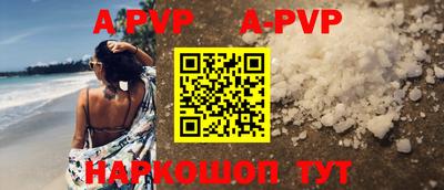 первитин Обнинск
