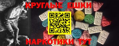 первитин Обнинск