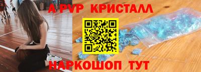молекула духа Обь