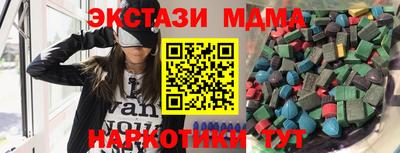 молекула духа Обь