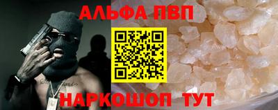 первитин Обнинск