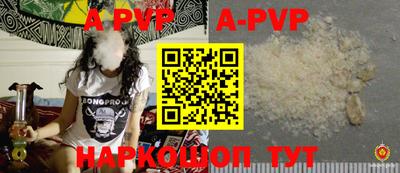 первитин Обнинск