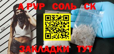 молекула духа Обь