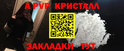 молекула духа Обь