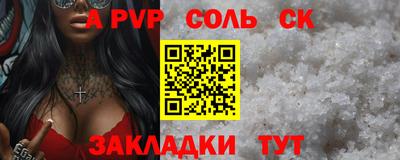 молекула духа Обь