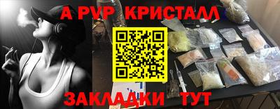 первитин Обнинск