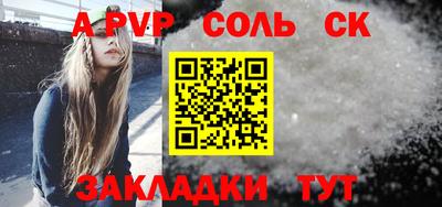 первитин Обнинск