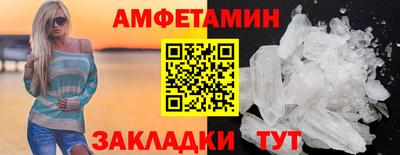 первитин Обнинск