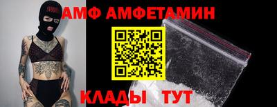 первитин Обнинск