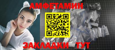 молекула духа Обь