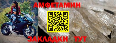 молекула духа Обь