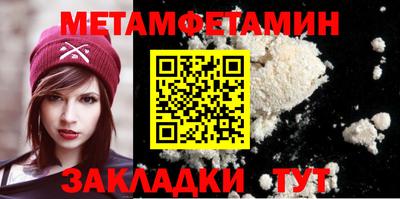 мдпв Нягань